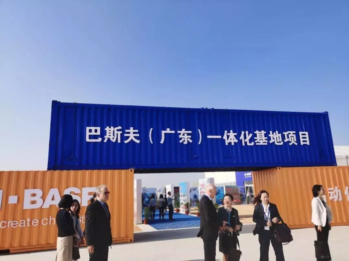 巴斯夫在中国：南京基地产能扩大至8万吨，湛江基地整体项目2030年竣工，重回十亿美元俱乐部榜首_1600841959430