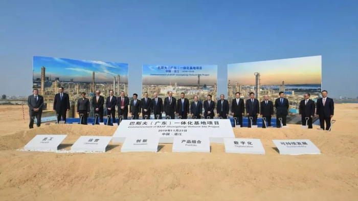 巴斯夫在中国：南京基地产能扩大至8万吨，湛江基地整体项目2030年竣工，重回十亿美元俱乐部榜首_1600841961742