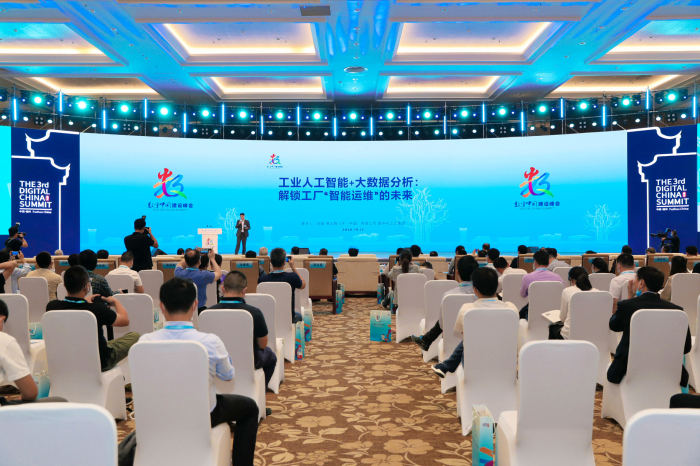 新闻图片3_西门子姚峻在第三届数字中国建设峰会智能制造分论坛上的主旨演讲