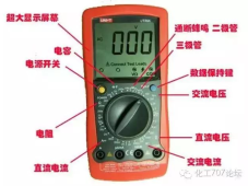万能表、兆欧表、电流表、电压表等常用仪表及电工常用工具使用方法