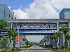 中国新材料行业，中化国际在芳纶上的技术突破