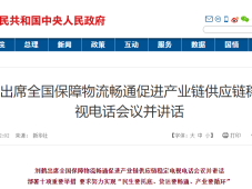 上海高桥石化、巴斯夫、科思创等666家企业复产，首批保运转“白名单”来了，闭环管理“复活”供应链