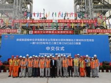 陕煤榆林化学全球在建最大煤化工项目乙二醇装置中交