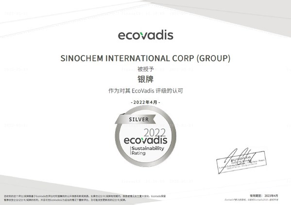 中化国际获得EcoVadis银牌评级