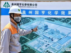 福建泉港打造LPG-丙烯-PO-聚醚产业链，朝千亿产业目标又进了一步