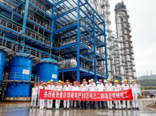 重庆华峰30万吨己二腈项目（三期）完成机械竣工，计划6月投产