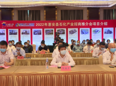 惠安县签约60万吨ABS、20万吨丙烯酸及酯、26万吨丙烯腈等项目