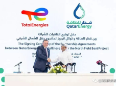 卡塔尔能源联手道达尔能源共同开发32Mtpa NFE液化天然气扩建项目