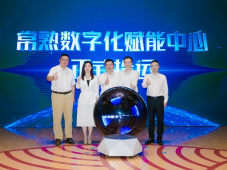 西门子发布《西门子中国零碳智慧园区白皮书》暨常熟数字化赋能中心正式投运