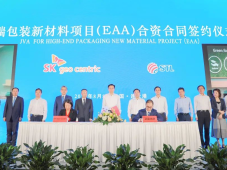 卫星化学与SK致新共建中国首个EAA项目