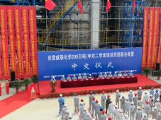 中国天辰工程有限公司承接的威联化学年产200万吨对二甲苯项目芳烃联合装置全面建成中交