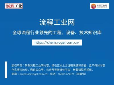 长江环保集团牵头预中标株洲污水系统综合治理项目