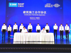 中国化学与巴斯夫签署施工合作伙伴框架协议，共同推进巴斯夫湛江一体化基地项目建设