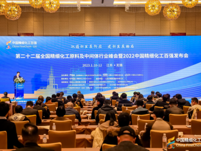 2022中国精细化工百强发布，浙江龙盛、新和成、河北诚信、万华化学等企业上榜