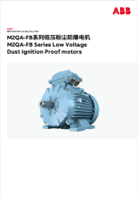 ABB的M2QA-FB系列低压高效粉尘防爆三相异步电机