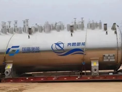 全国首台套10吨级氢气液化装置落地淄博