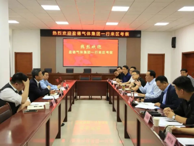 盈德气体与沧州中捷产业园区签署《工业气体岛项目投资合作框架协议》