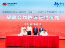中国中化与国家能源集团签署战略合作协议
