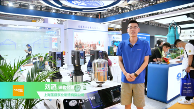 上海莲盛泵业制造有限公司——《流程工业》在2023上海国际泵阀展专访