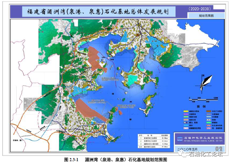 福建湄洲湾石化基地总体发展规划 30 环评公示 附重点规划项目清单 行业要闻 Process化工网