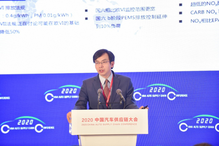 2020供应链大会丨李云强：潍柴商用车动力发展趋势与展望