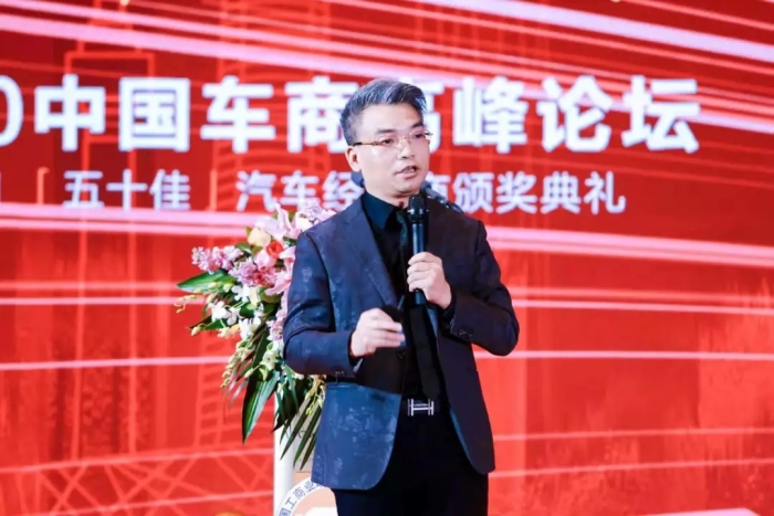 2020中国车商高峰论坛：把握新阶段 共创新未来