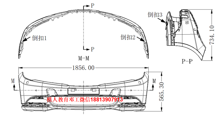 【乾貨】汽車保險槓為什麼都是塑料做的? - 設計與開發 - ai汽車網