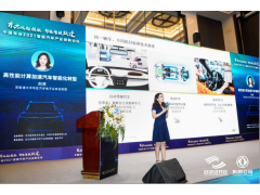 恩智浦刘芳：高性能计算加速汽车智能化转型