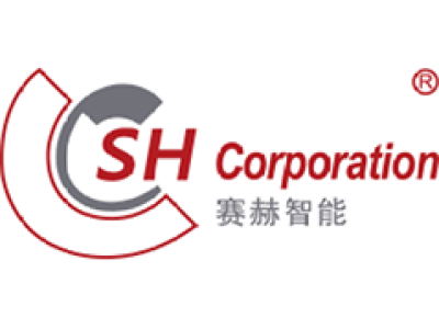 赛赫智能设备（上海）股份有限公司