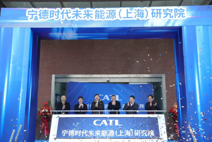宁德时代未来能源研究院正式入驻上海，将与上海交大合作