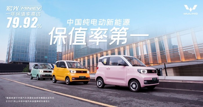 中国新能源单一车型销冠！宏光MINIEV全年销量426,452台