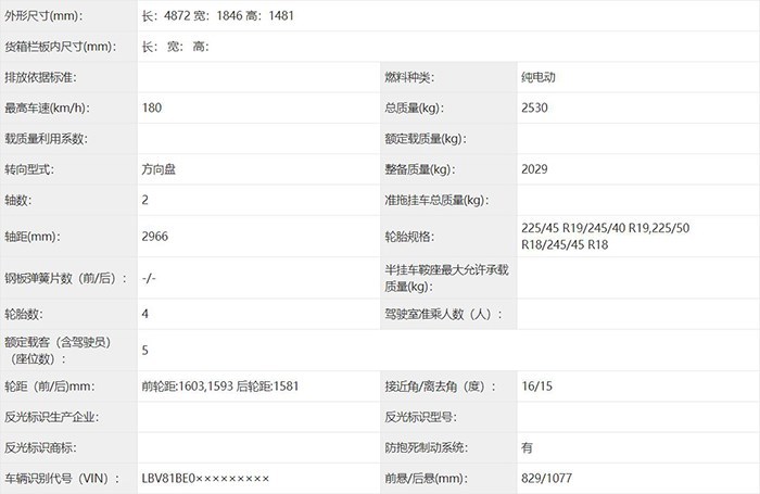 宝马i3将于3月28日公布价格并开启预售 6月到店