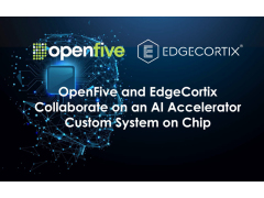 OpenFive与EdgeCortix合作 开发AI加速器定制SoC