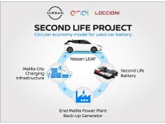 日产与Enel合作推出“Second Life”存储系统 用于废旧电动汽车电池