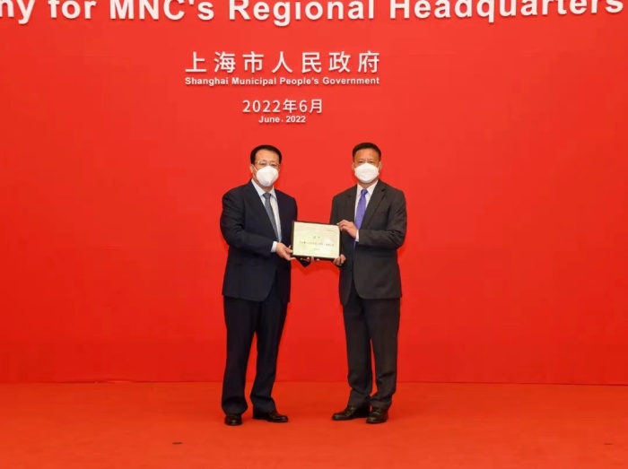 ABB贝加莱获得上海市政府跨国公司地区总部授牌