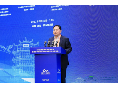 李丰军：中国智能汽车核心产业生态构建