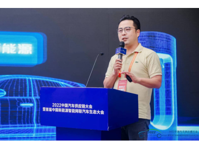 朱海涛：中国公用快充网络的发展探讨