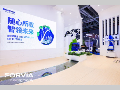 随心所驭，智领未来 FORVIA佛瑞亚集团首次亮相第五届中国国际进口博览会