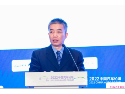 罗俊杰：中国汽车产业发展面临的形势及发展建议
