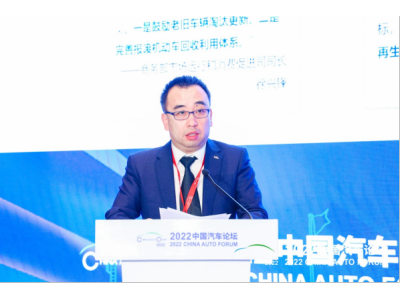 李邵华：《中国汽车行业可持续发展报告》介绍