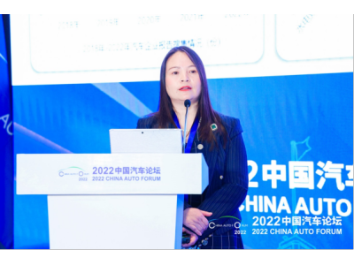 林波：《中国汽车企业社会责任信息披露报告（2022）》介绍