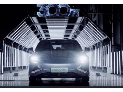 比亚迪第300万辆新能源汽车下线 年内两度刷新里程碑