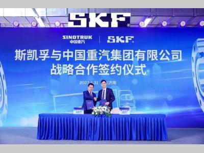 斯凯孚与中国重汽再续战略合作，赋能商用车产业加速高质量发展