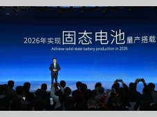 广汽埃安取得固态电池技术新突破，将于2026年率先在昊铂量产搭载