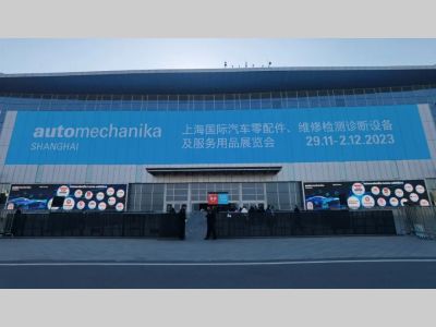 中国长安精彩亮相2023 Automechanika Shanghai