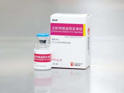 荣昌生物维迪西妥单抗联合RC98治疗胃癌获临床试验批件