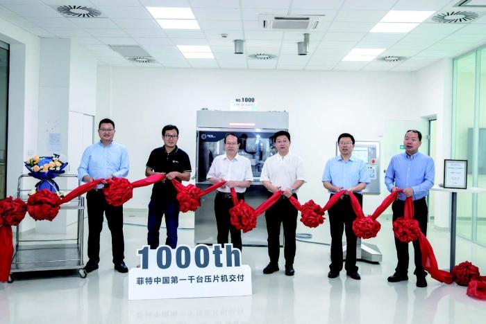 新华制药副总经理杜德清先生及车间主任王伟先生参加了第1000 台压片机的交付剪彩仪式