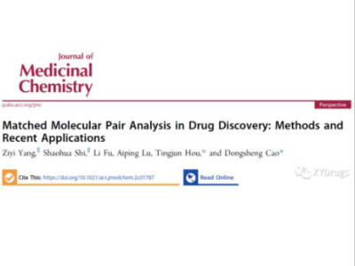 JMC｜药物设计中“匹配分子对分析”的方法、应用及展望