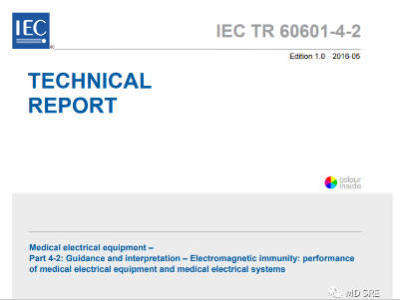 FDA 关于EMC 的新要求
