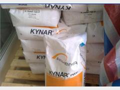 阿科玛进一步提升其中国常熟基地Kynar 氟聚合物产能